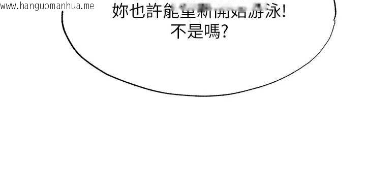 韩国漫画民宿精营中韩漫_民宿精营中-第39话-色色的眼镜妹在线免费阅读-韩国漫画-第41张图片