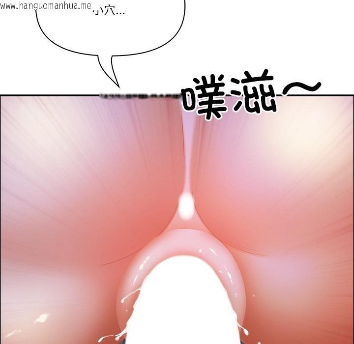 韩国漫画最强男人韩漫_最强男人-第53话在线免费阅读-韩国漫画-第35张图片