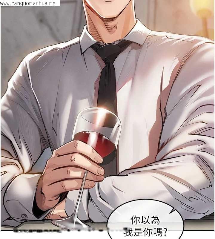 韩国漫画衣锦还乡韩漫_衣锦还乡-第24话-你老婆想摸我GG耶在线免费阅读-韩国漫画-第134张图片