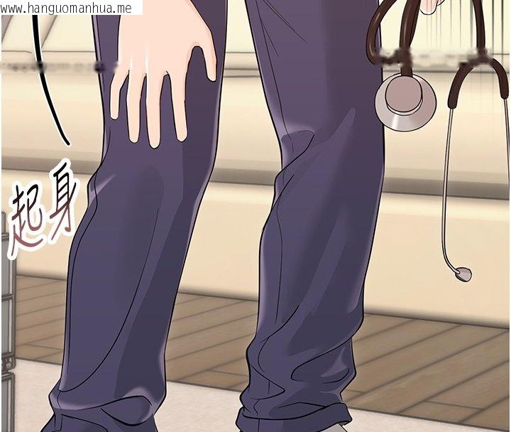 韩国漫画幼惑韩漫_幼惑-第2话-阿姨的乳房在哪边?在线免费阅读-韩国漫画-第123张图片