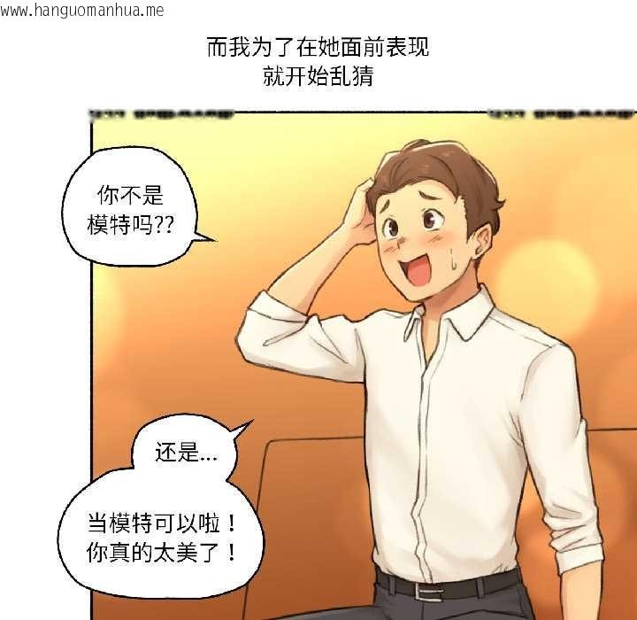 韩国漫画难以置信的故事！韩漫_难以置信的故事！-第21话在线免费阅读-韩国漫画-第49张图片