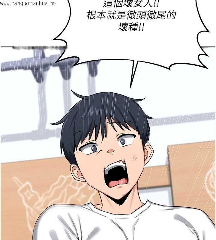 韩国漫画熟女交换计划韩漫_熟女交换计划-第49话-可优阿姨的泳衣诱惑在线免费阅读-韩国漫画-第81张图片