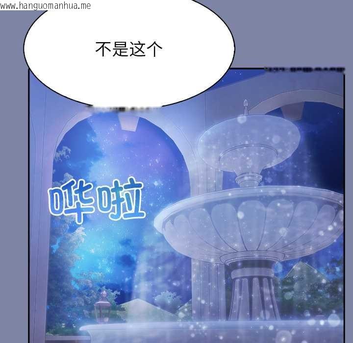 韩国漫画异世界骑士团长韩漫_异世界骑士团长-第48话在线免费阅读-韩国漫画-第27张图片