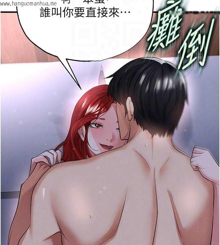 韩国漫画足球型男脱单指南韩漫_足球型男脱单指南-第43话-公布奥运代表队名单在线免费阅读-韩国漫画-第124张图片