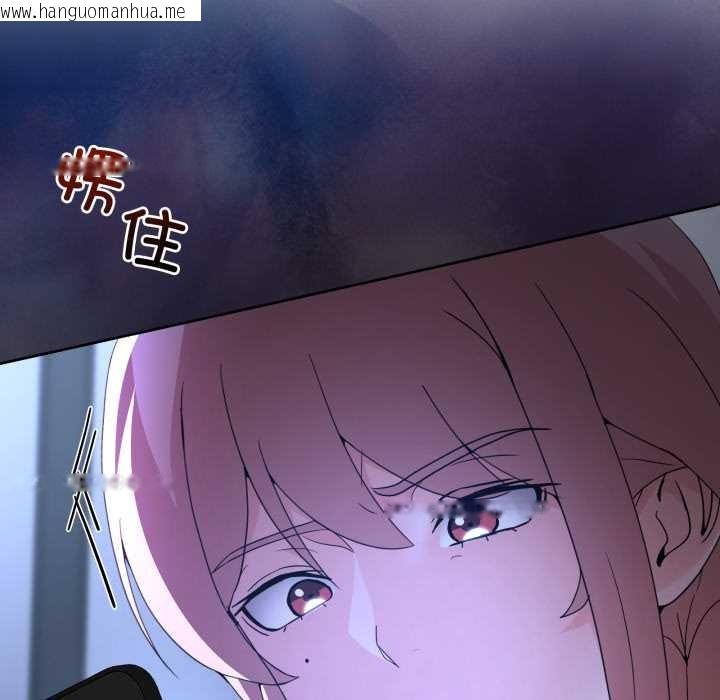 韩国漫画男人止步韩漫_男人止步-第35话在线免费阅读-韩国漫画-第152张图片