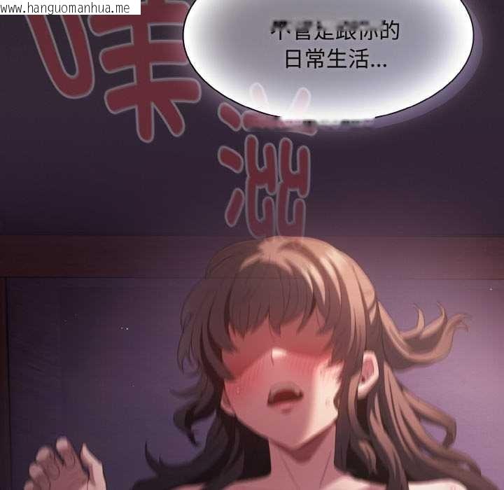 韩国漫画神圣陷阱韩漫_神圣陷阱-第24话在线免费阅读-韩国漫画-第125张图片