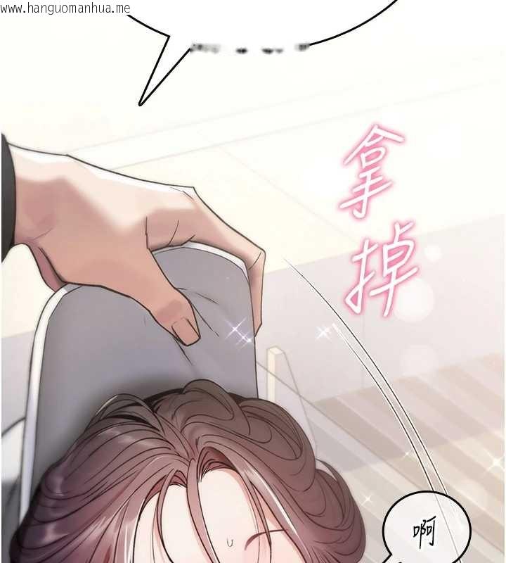 韩国漫画诅咒性转物语韩漫_诅咒性转物语-第5话-自己去找男人来插在线免费阅读-韩国漫画-第114张图片