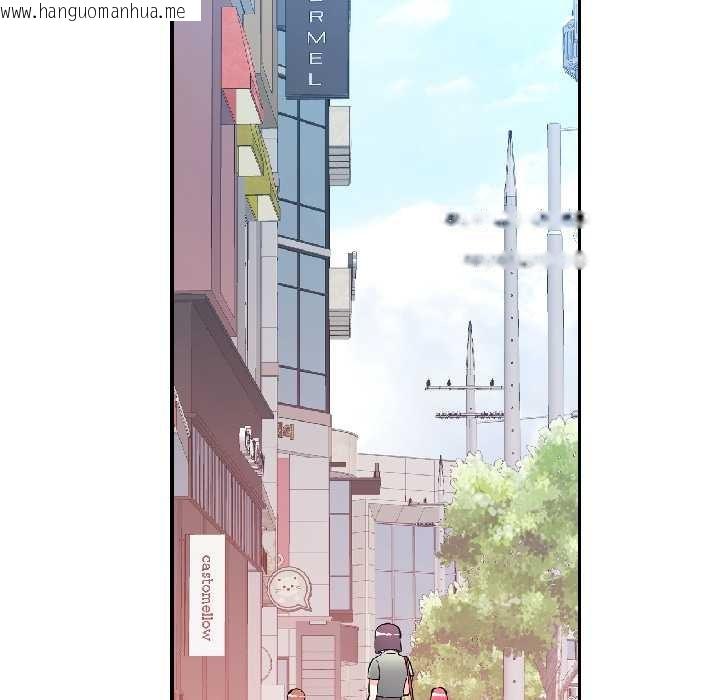 韩国漫画可以爱你吗韩漫_可以爱你吗-第81话在线免费阅读-韩国漫画-第43张图片