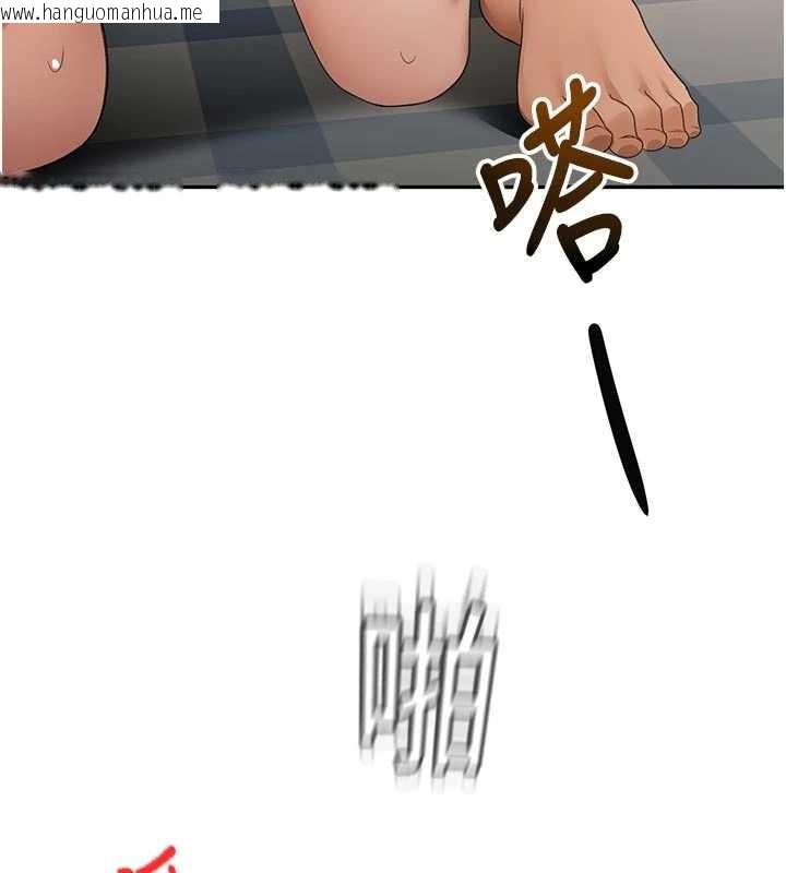 韩国漫画顶加套房的春天韩漫_顶加套房的春天-第48话-叮咚!我来吃阿姨了~在线免费阅读-韩国漫画-第85张图片