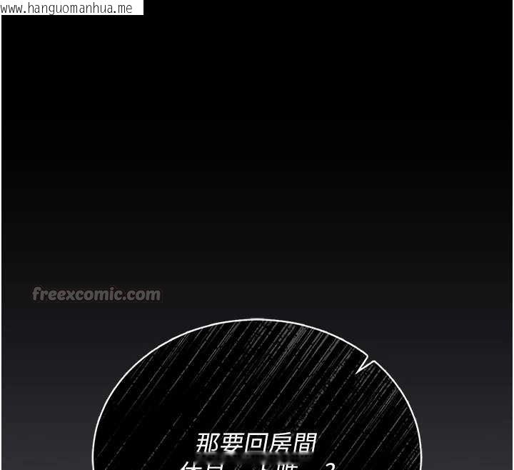 韩国漫画猎艳管理员韩漫_猎艳管理员-第20话-藏在丝袜下的诱人嫩鲍在线免费阅读-韩国漫画-第56张图片