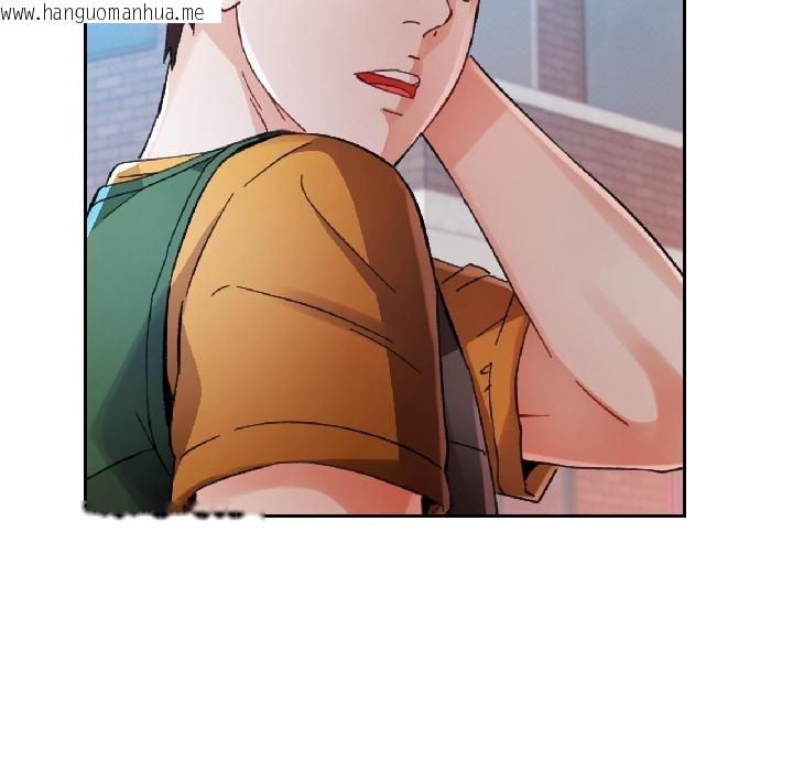 韩国漫画脱轨关系韩漫_脱轨关系-第84话在线免费阅读-韩国漫画-第47张图片