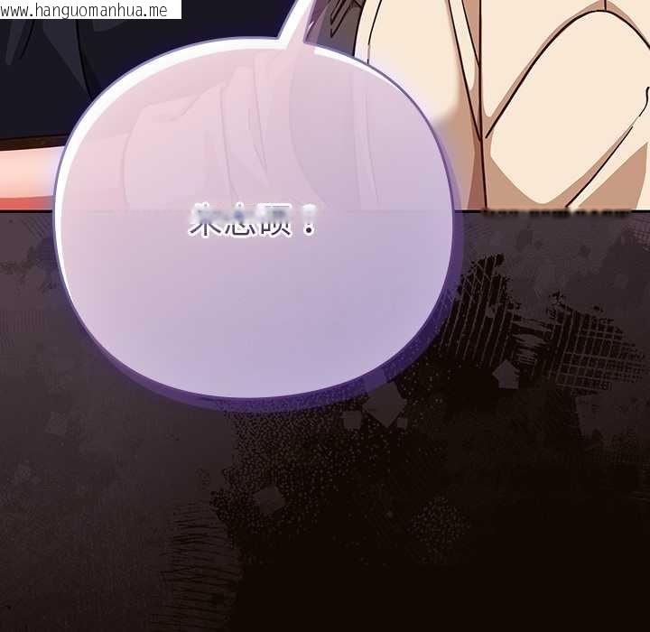 韩国漫画摸鱼生存指南/上班不要太认真韩漫_摸鱼生存指南/上班不要太认真-第27话在线免费阅读-韩国漫画-第49张图片