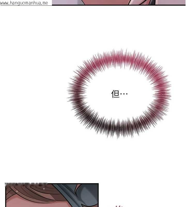 韩国漫画花容湿色:取花点韩漫_花容湿色:取花点-第82话-舔弄男仆的巨根在线免费阅读-韩国漫画-第65张图片