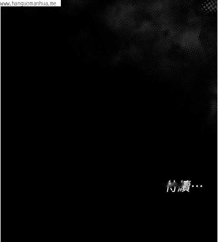 韩国漫画幼惑韩漫_幼惑-第5话-妈妈，妳里面好紧…!在线免费阅读-韩国漫画-第197张图片