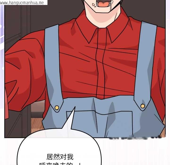 韩国漫画爱的调味课/新娘料理课程韩漫_爱的调味课/新娘料理课程-第6话在线免费阅读-韩国漫画-第192张图片