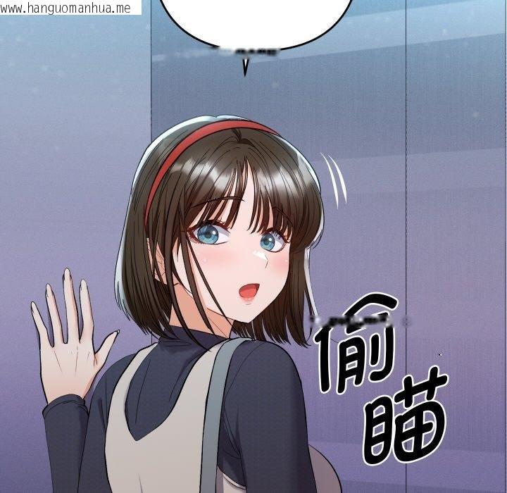 韩国漫画她们教会我的事/全员交往中韩漫_她们教会我的事/全员交往中-第11话在线免费阅读-韩国漫画-第67张图片