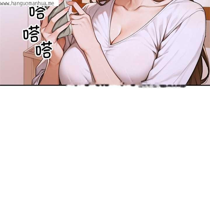 韩国漫画交易以外/成为房地产大亨的我韩漫_交易以外/成为房地产大亨的我-第3话在线免费阅读-韩国漫画-第37张图片