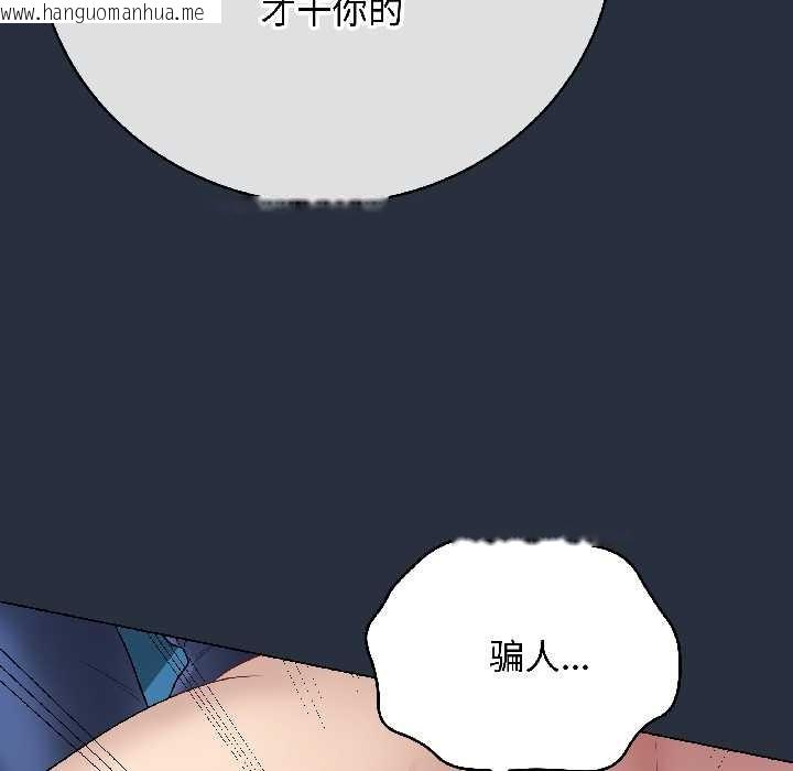 韩国漫画最后的冲刺韩漫_最后的冲刺-第42话在线免费阅读-韩国漫画-第129张图片