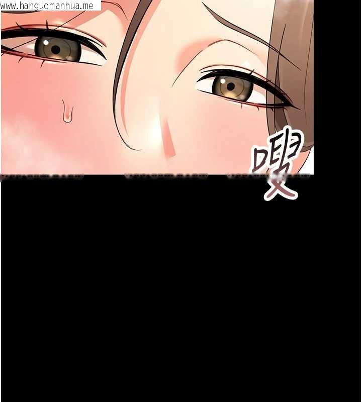 韩国漫画幼惑韩漫_幼惑-第4话-拒绝不了他的侵犯在线免费阅读-韩国漫画-第160张图片