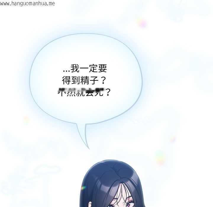 韩国漫画傻瓜病毒韩漫_傻瓜病毒-第49话在线免费阅读-韩国漫画-第16张图片