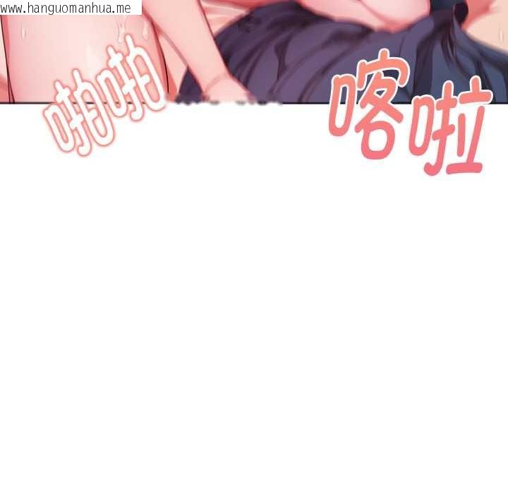 韩国漫画欲演越烈/捕捉美少女韩漫_欲演越烈/捕捉美少女-第20话在线免费阅读-韩国漫画-第115张图片