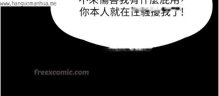 韩国漫画守护妳韩漫_守护妳-第10话-成为彼此的第一次在线免费阅读-韩国漫画-第120张图片