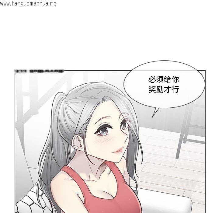 韩国漫画轻触!-解除封印韩漫_轻触!-解除封印-第37话在线免费阅读-韩国漫画-第72张图片