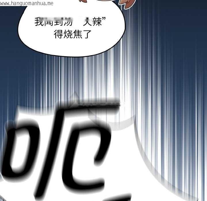 韩国漫画热情拳击馆韩漫_热情拳击馆-第52话在线免费阅读-韩国漫画-第123张图片