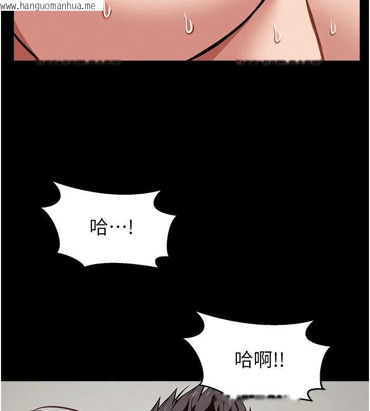 韩国漫画尸变家园:以身相许韩漫_尸变家园:以身相许-第23话-要把我哄得服服贴贴?在线免费阅读-韩国漫画-第25张图片