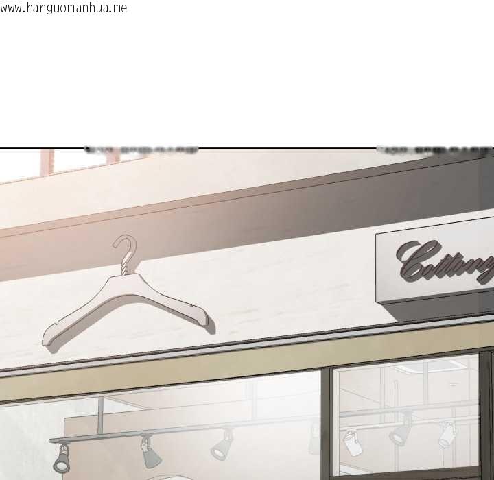 韩国漫画黑帮千金养成记/刺龙刺凤的女友韩漫_黑帮千金养成记/刺龙刺凤的女友-第4话在线免费阅读-韩国漫画-第74张图片