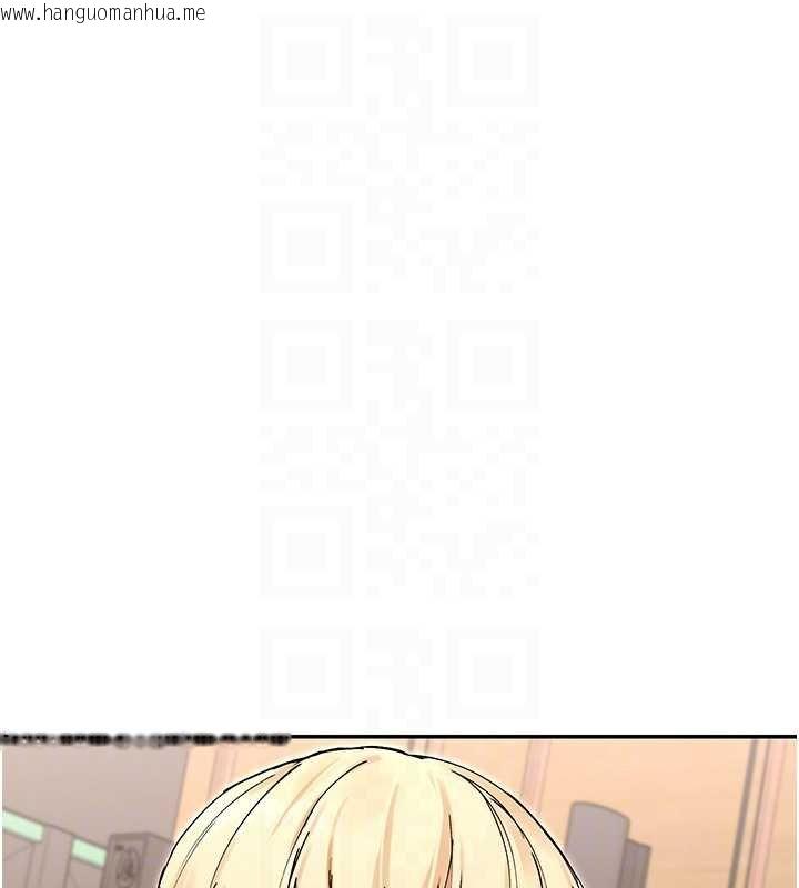 韩国漫画女神都在看这些?韩漫_女神都在看这些?-第64话-小宇争夺战在线免费阅读-韩国漫画-第111张图片