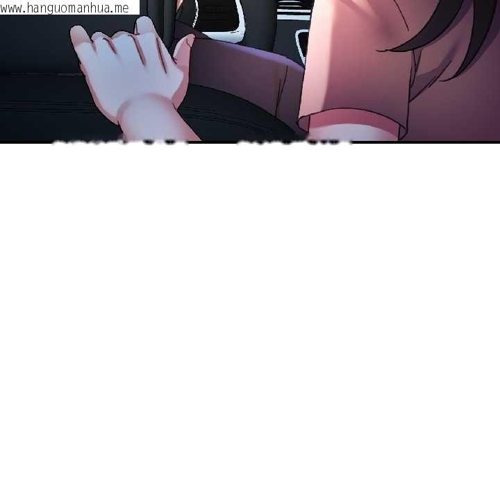 韩国漫画可以爱你吗韩漫_可以爱你吗-第82话在线免费阅读-韩国漫画-第142张图片