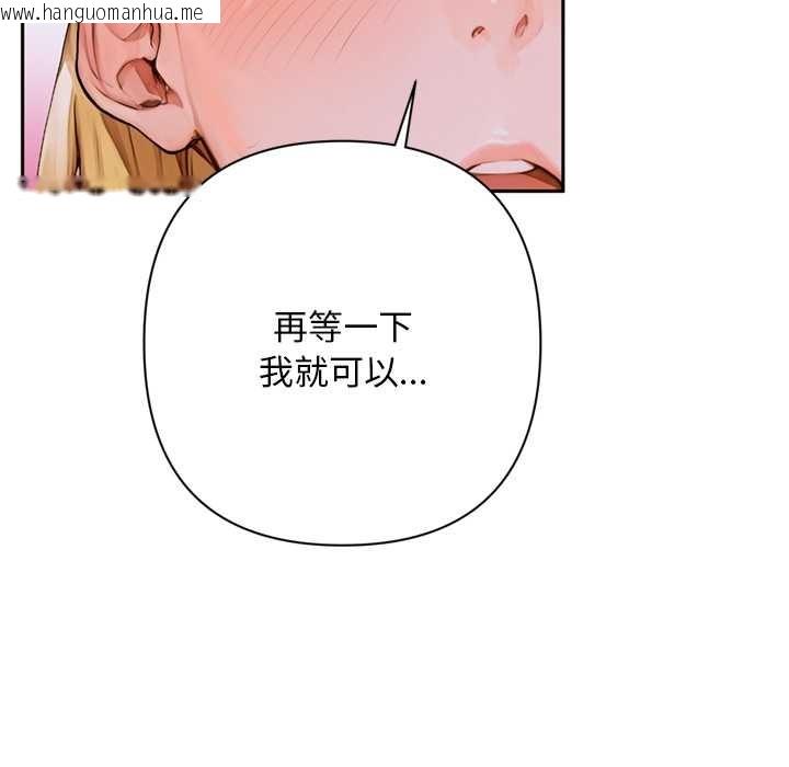 韩国漫画交易以外/成为房地产大亨的我韩漫_交易以外/成为房地产大亨的我-第2话在线免费阅读-韩国漫画-第68张图片