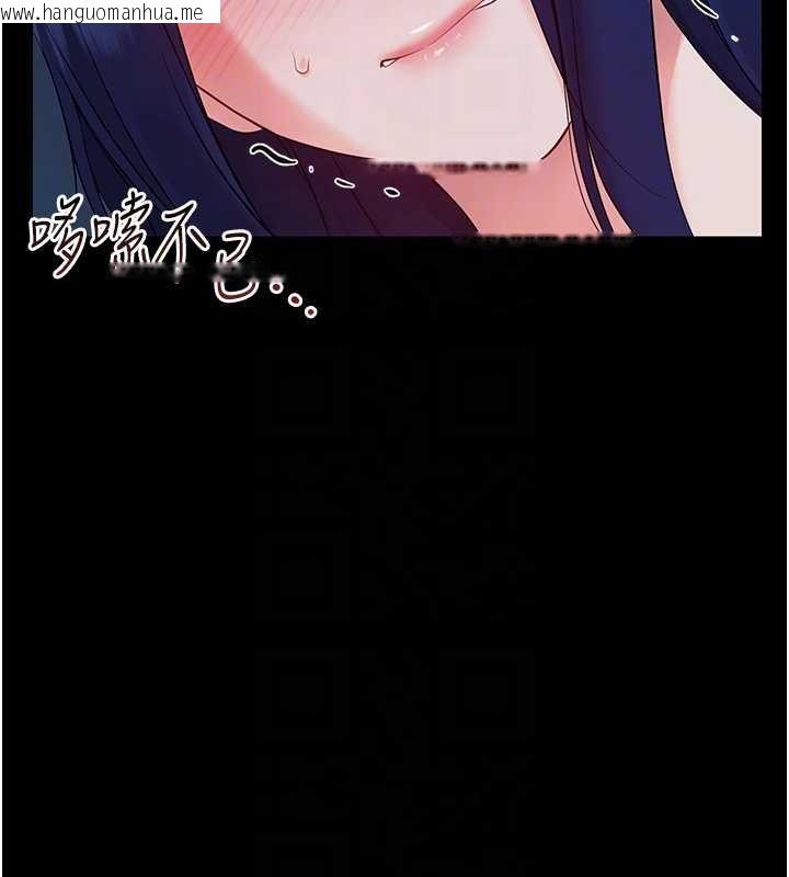 韩国漫画幼惑韩漫_幼惑-第9话-老师小嘴好温暖在线免费阅读-韩国漫画-第93张图片