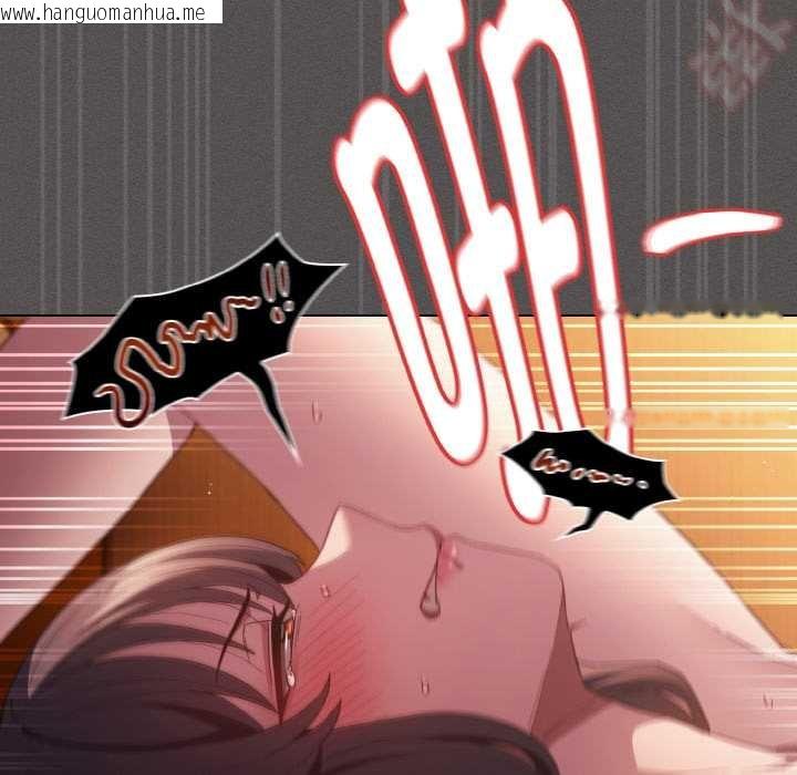 韩国漫画神圣陷阱韩漫_神圣陷阱-第23话在线免费阅读-韩国漫画-第77张图片