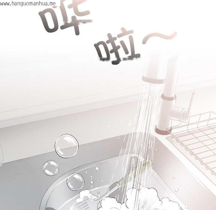 韩国漫画校花的双面生活韩漫_校花的双面生活-第17话在线免费阅读-韩国漫画-第13张图片