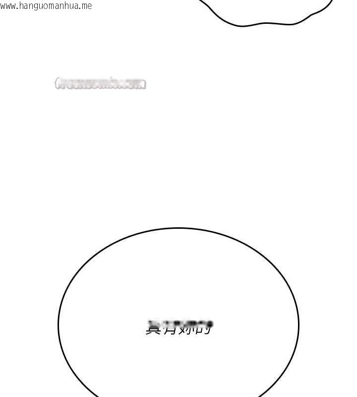 韩国漫画诅咒性转物语韩漫_诅咒性转物语-第4话-以后多和男生做爱就好在线免费阅读-韩国漫画-第42张图片