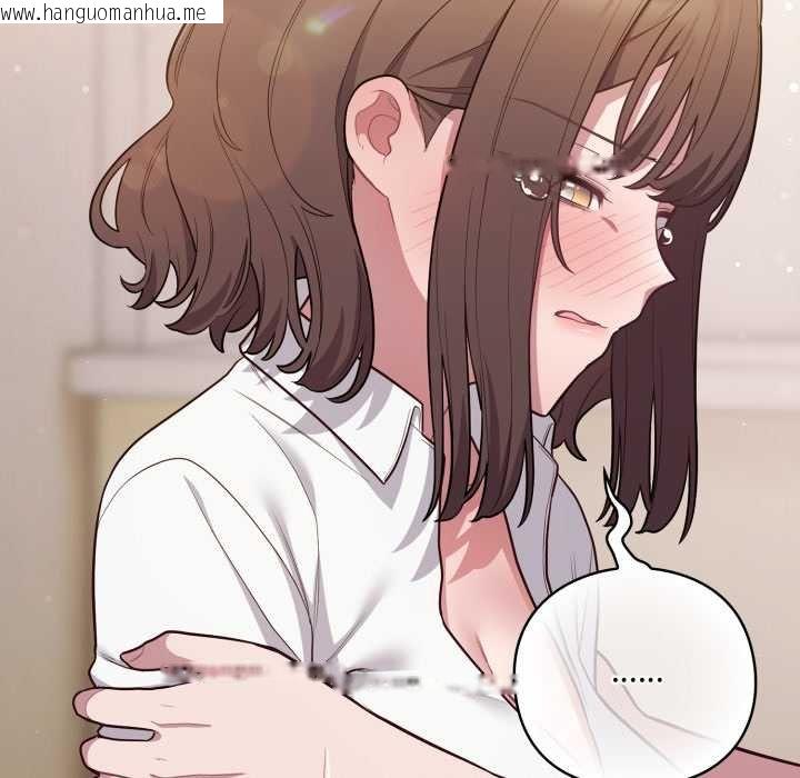 韩国漫画喵来的恋爱韩漫_喵来的恋爱-第47话在线免费阅读-韩国漫画-第43张图片