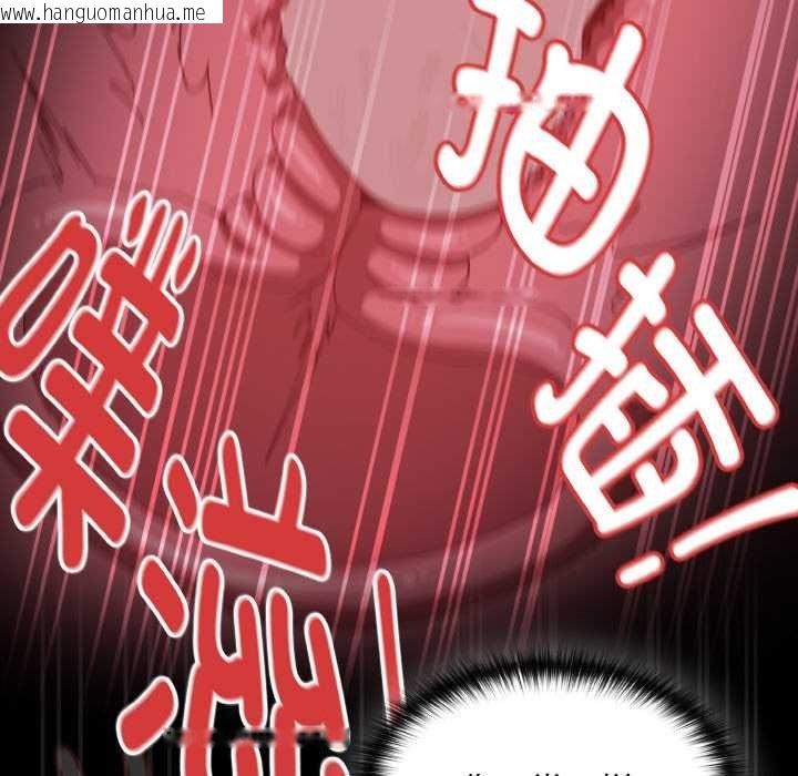 韩国漫画神圣陷阱韩漫_神圣陷阱-第23话在线免费阅读-韩国漫画-第135张图片