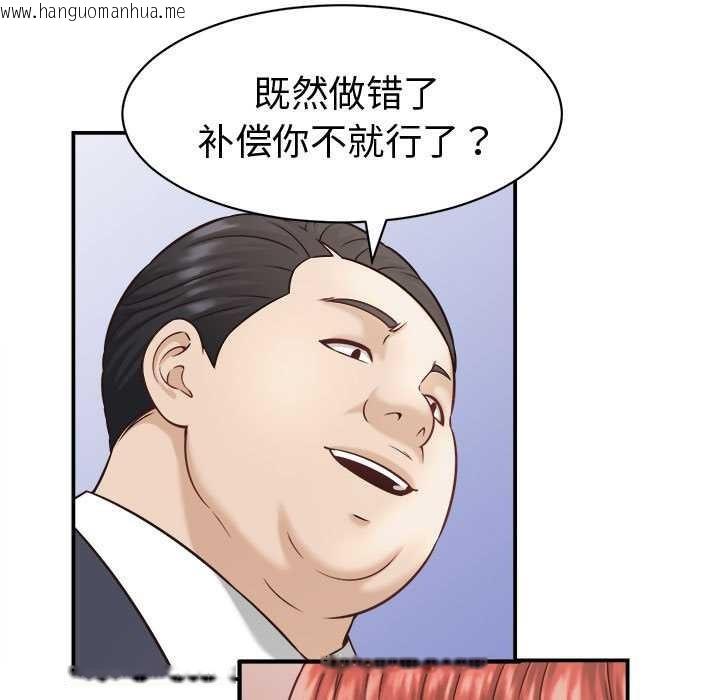 韩国漫画她们的夜晚属于我/与人妻有个秘密韩漫_她们的夜晚属于我/与人妻有个秘密-第21话在线免费阅读-韩国漫画-第105张图片
