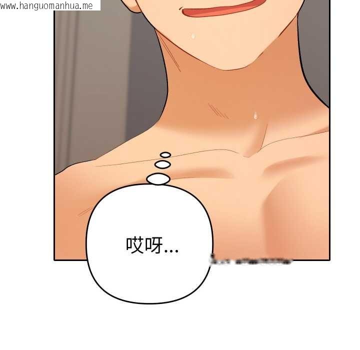 韩国漫画她们教会我的事/全员交往中韩漫_她们教会我的事/全员交往中-第10话在线免费阅读-韩国漫画-第141张图片