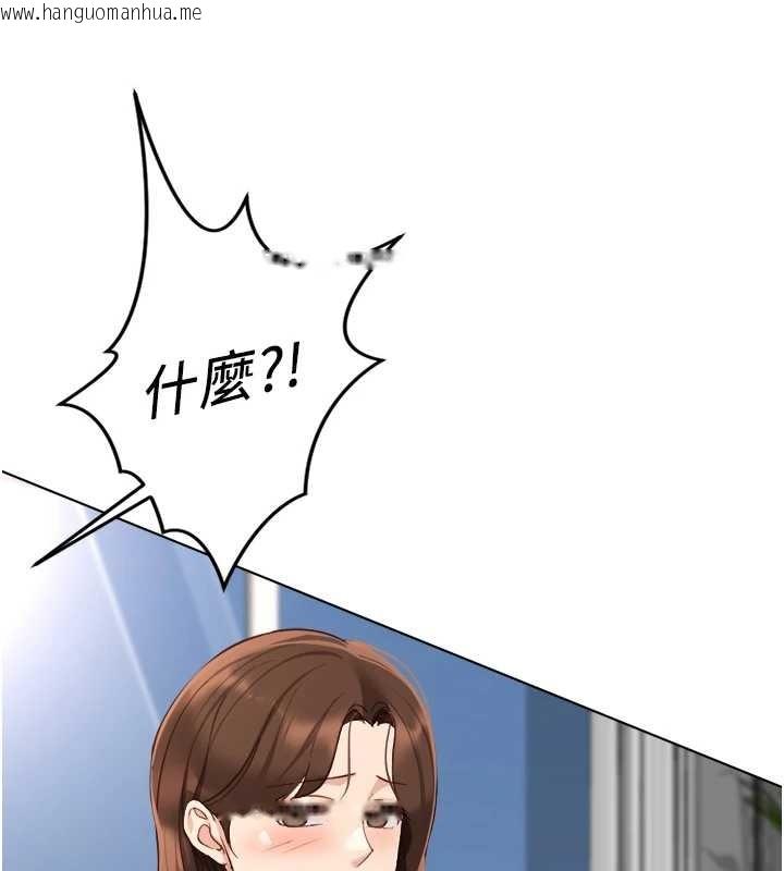 韩国漫画鲁蛇社畜的金手指韩漫_鲁蛇社畜的金手指-第49话-准备生我的小孩吧!!在线免费阅读-韩国漫画-第41张图片
