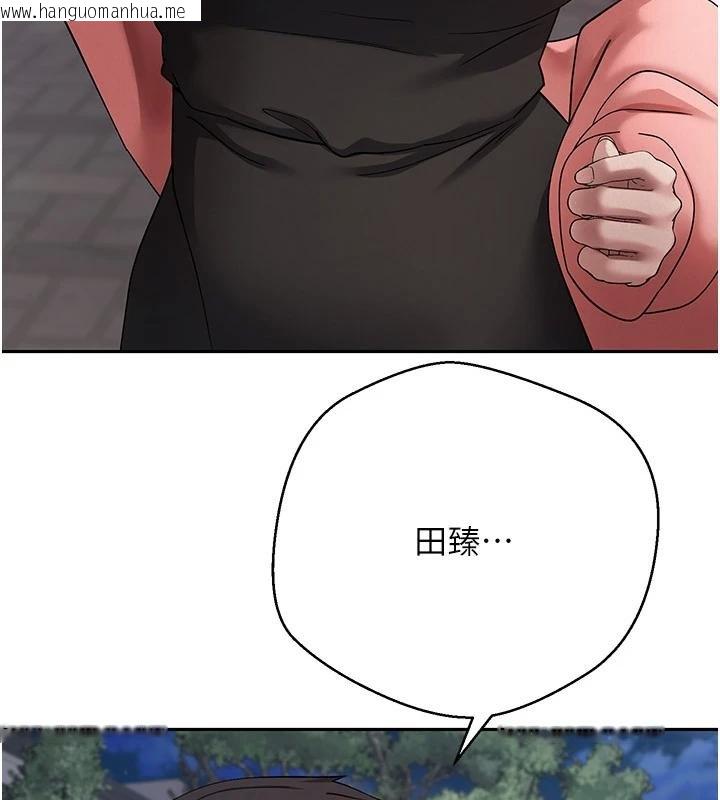 韩国漫画币转人生韩漫_币转人生-第51话-霸道的哥哥也好有魅力在线免费阅读-韩国漫画-第5张图片