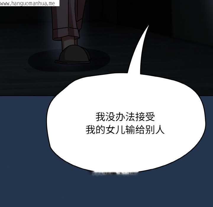 韩国漫画热情拳击馆韩漫_热情拳击馆-第52话在线免费阅读-韩国漫画-第115张图片