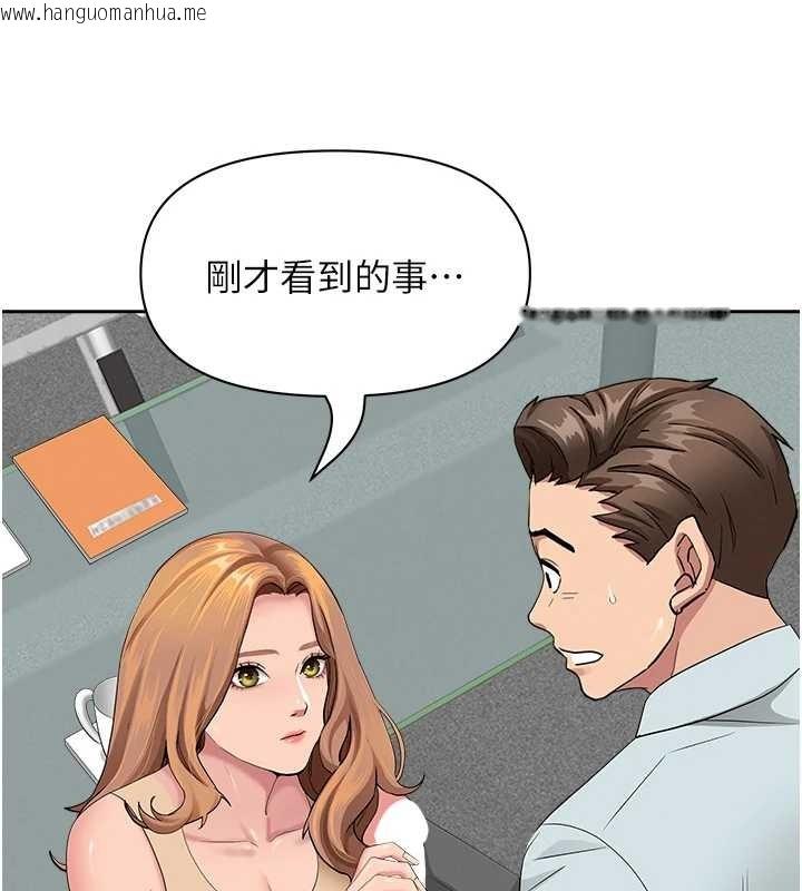 韩国漫画罪爱人妻韩漫_罪爱人妻-第11话-课长的老婆是我的婶婶?在线免费阅读-韩国漫画-第36张图片