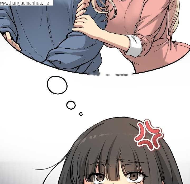 韩国漫画匿名圈套/欢迎登录匿名乐园韩漫_匿名圈套/欢迎登录匿名乐园-第1话在线免费阅读-韩国漫画-第96张图片