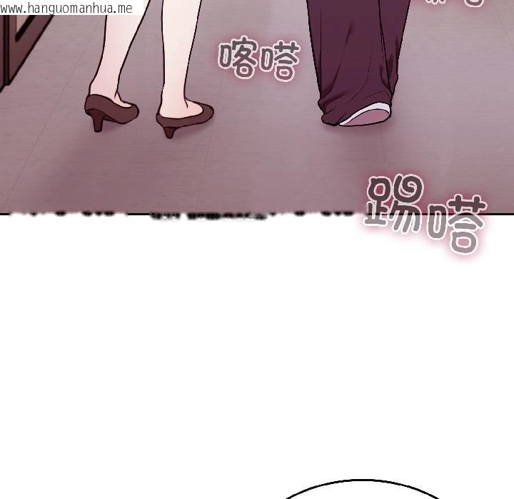 韩国漫画难言之秘韩漫_难言之秘-第29话在线免费阅读-韩国漫画-第25张图片