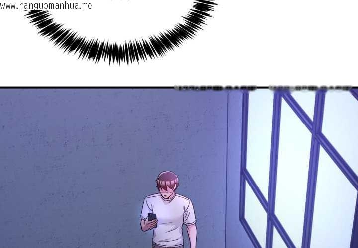 韩国漫画男人止步韩漫_男人止步-第36话在线免费阅读-韩国漫画-第2张图片
