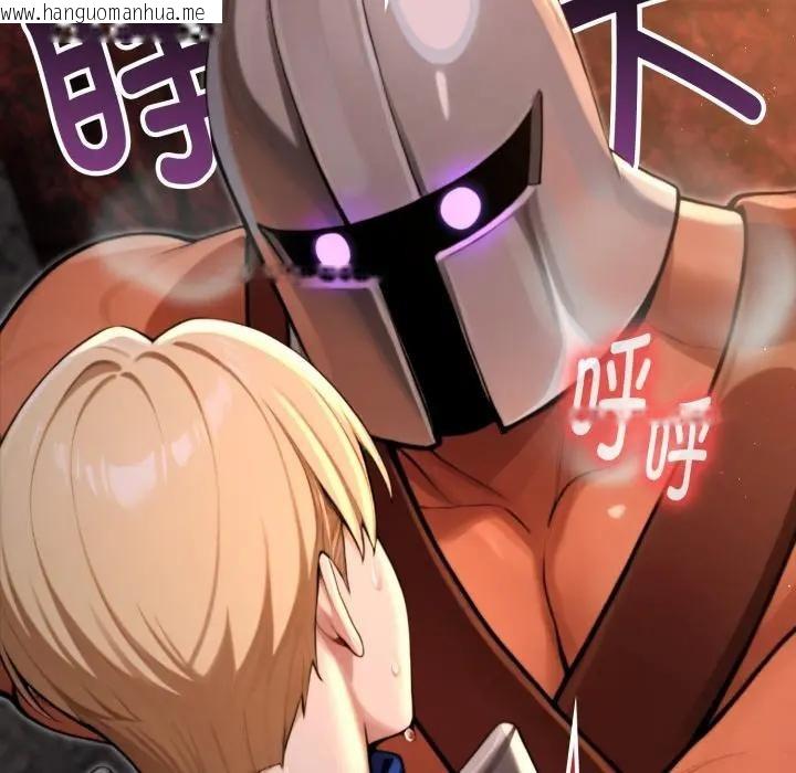 韩国漫画迷雾深处的诱惑/XX地下城韩漫_迷雾深处的诱惑/XX地下城-第3话在线免费阅读-韩国漫画-第110张图片