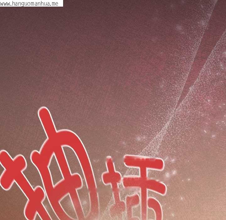 韩国漫画神圣陷阱韩漫_神圣陷阱-第23话在线免费阅读-韩国漫画-第147张图片